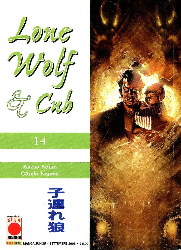 Volume cover